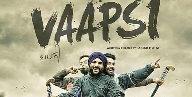 Vaapsi | Trailer | Harish Verma | Gulshan Grover