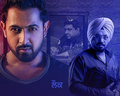 Punjabi Movie | Lock | Review | Gippy Grewal | Smeep Kang