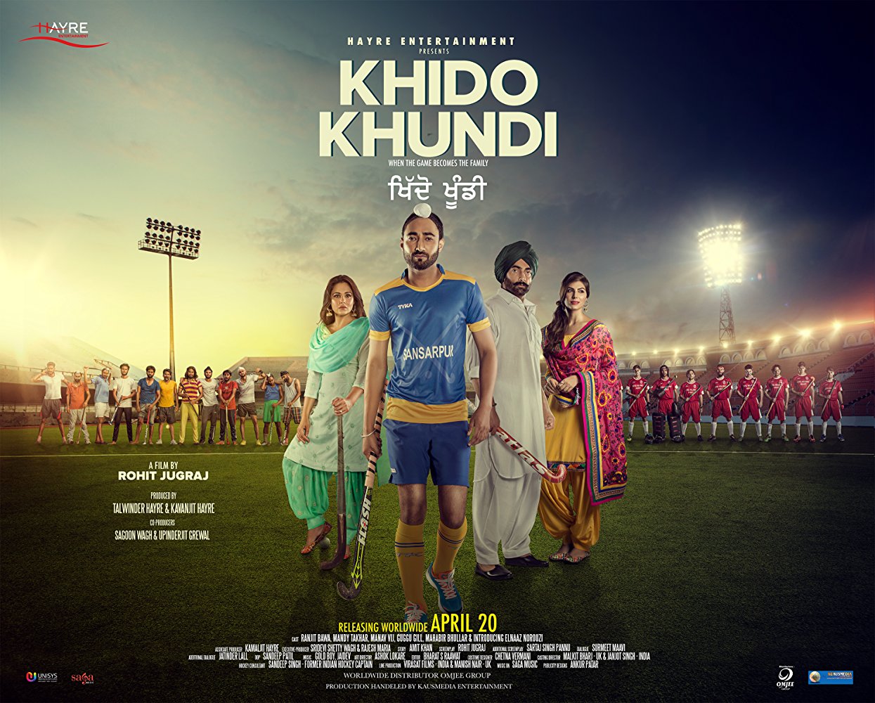 Movie Review | Khido Khundi