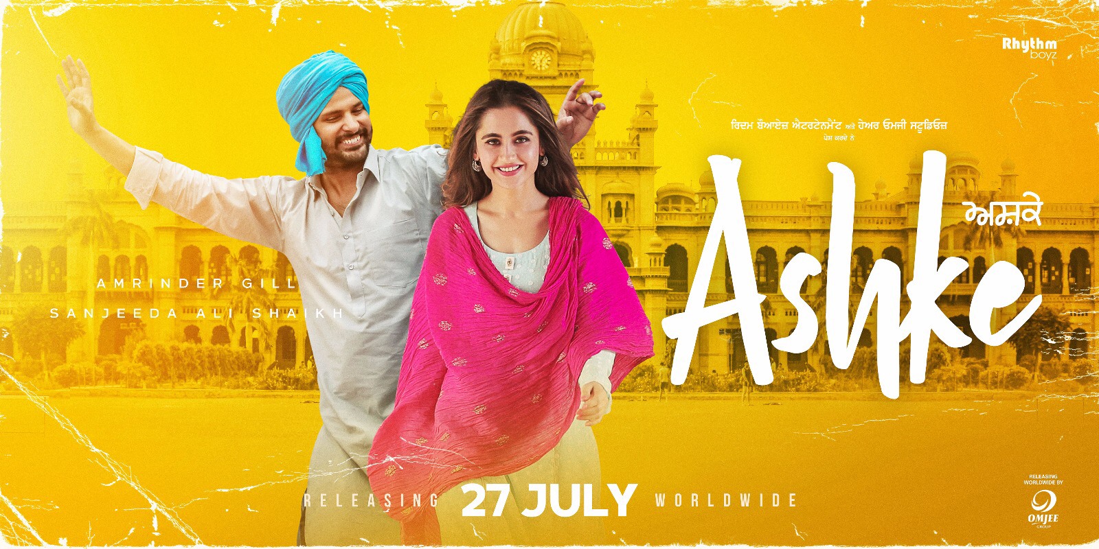 Punjabi Movie Review: ASHKE