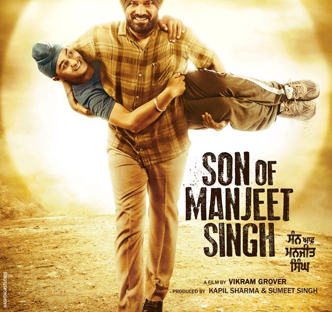 Punjabi Movie Review | Son of Manjeet Singh