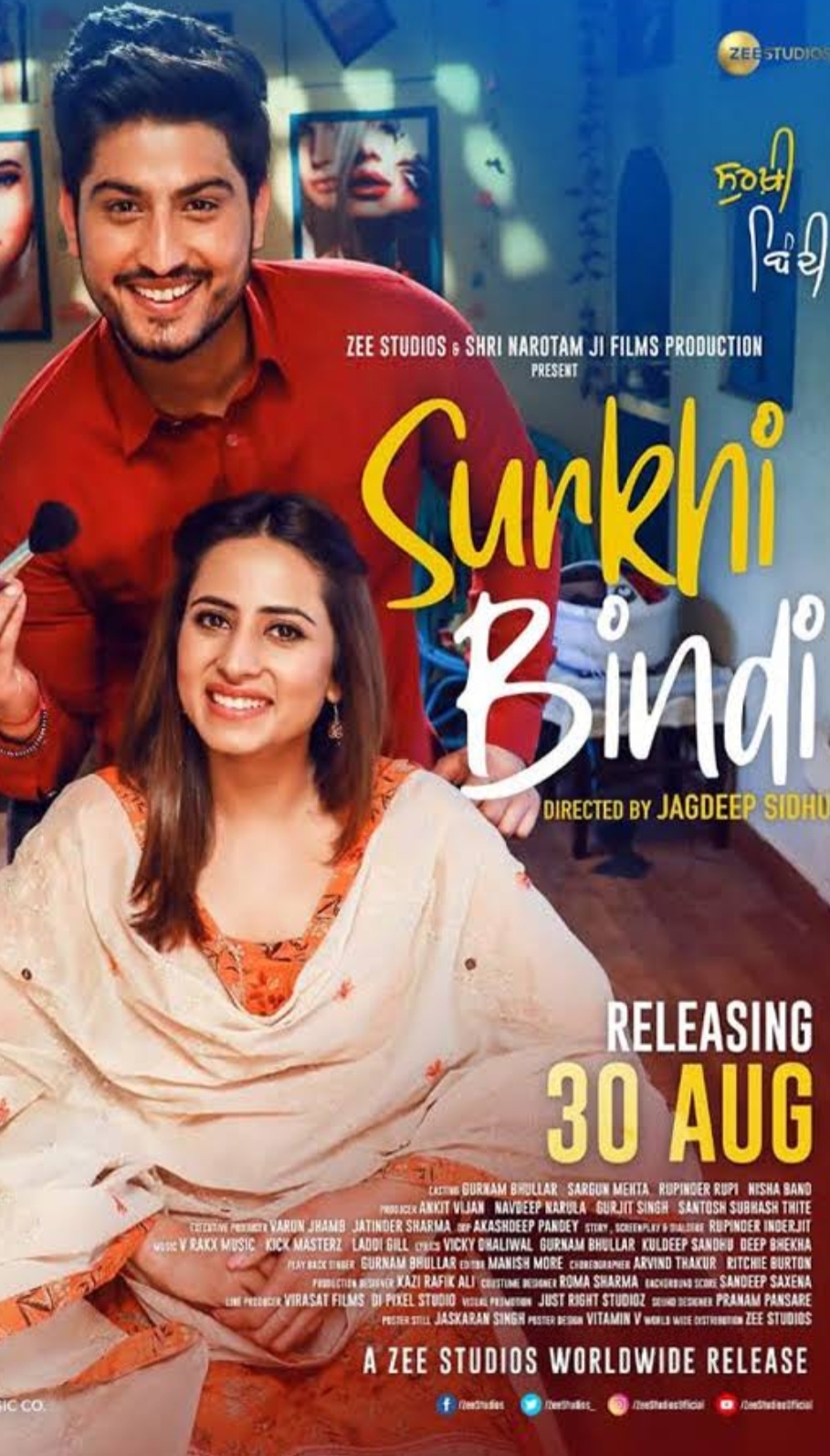 Movie Review / Surkhi Bindi